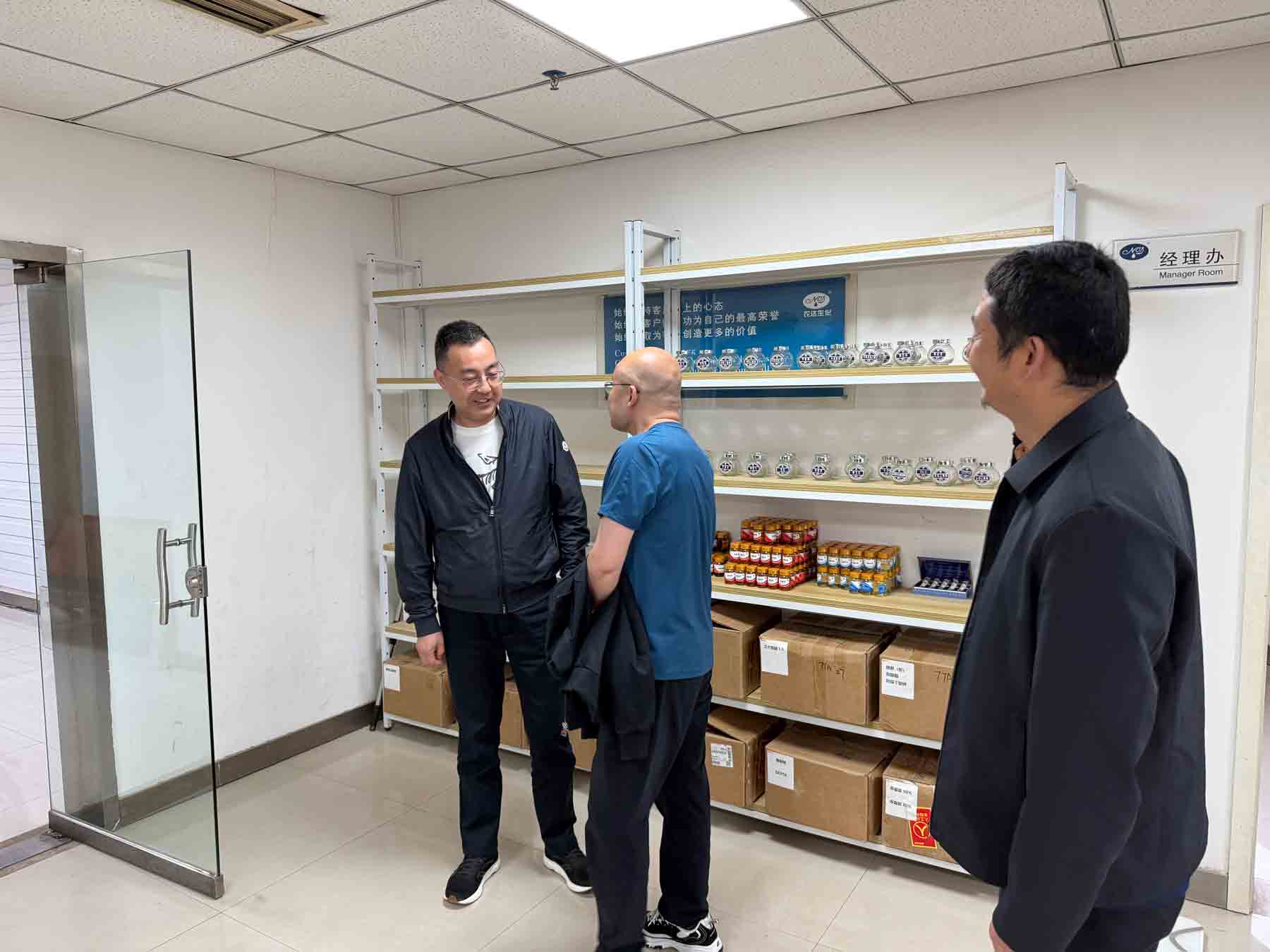 共探行業新路（lù）徑 引領農化新征程 | 中國農藥發展與應用協（xié）會花榮軍秘書長蒞臨麻豆精品（dá）生化指導工作(圖3)