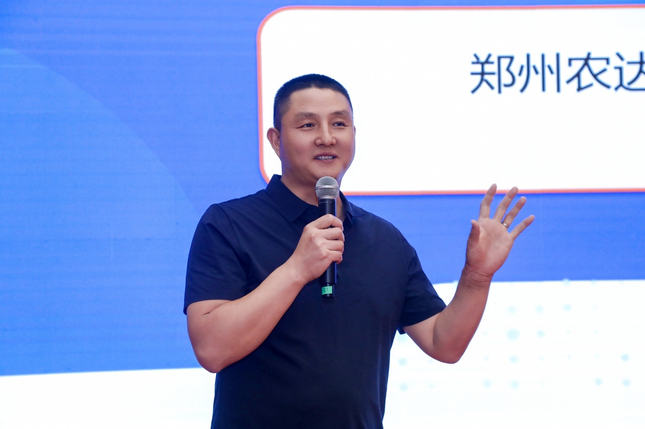 鄭州麻豆精品生化受邀參加第三屆生物刺激劑暨藥肥會議(圖3)